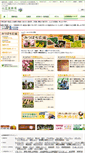 Mobile Screenshot of honey.3838.com
